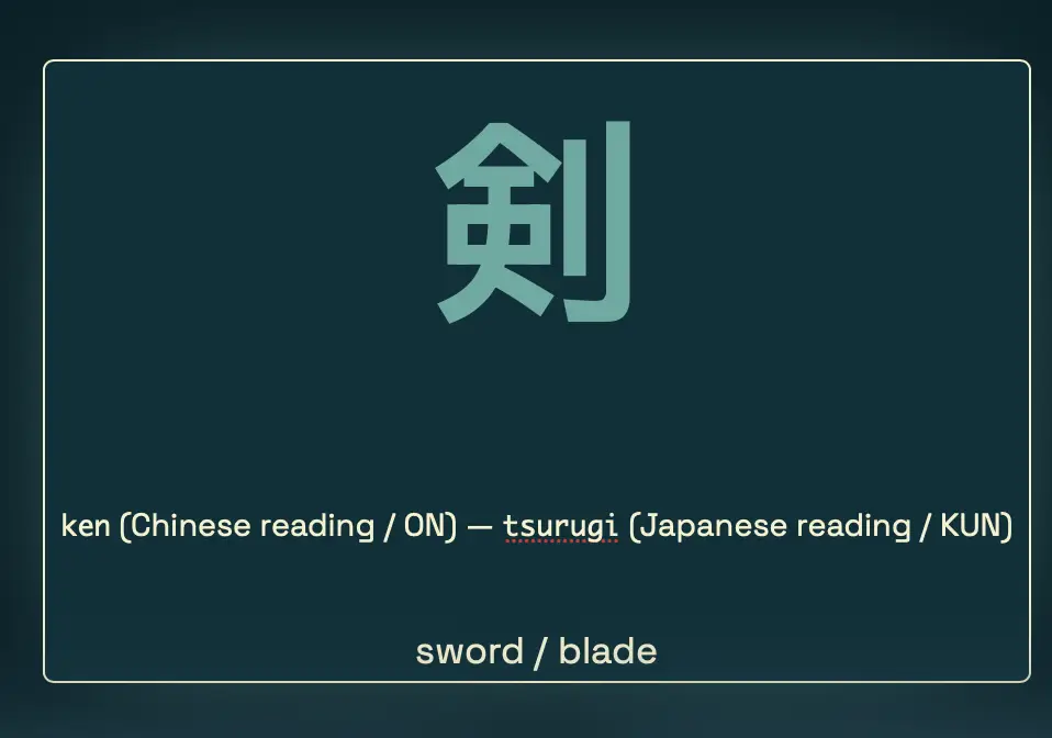 tsurugi